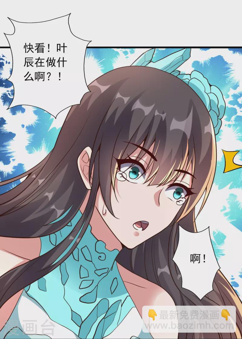 第269话 仙轮禁术，再现神威！71