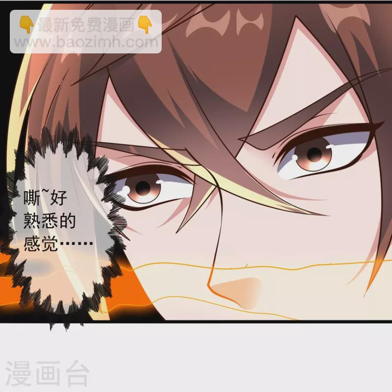 第269话 仙轮禁术，再现神威！76