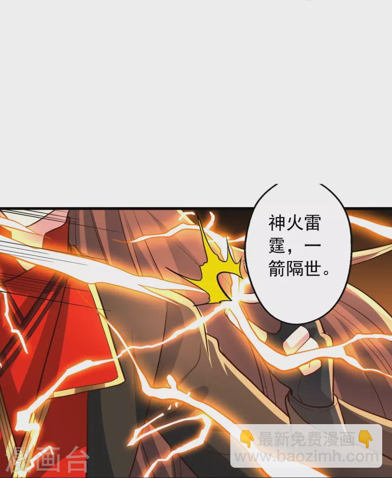 第269话 仙轮禁术，再现神威！81