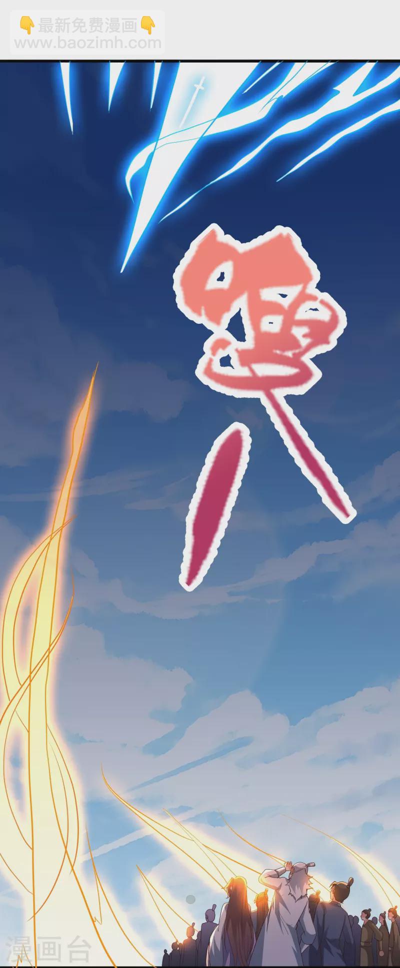 第269话 仙轮禁术，再现神威！85