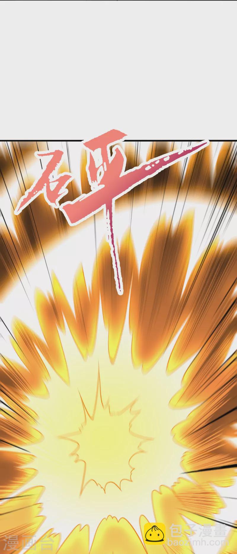 第269话 仙轮禁术，再现神威！86