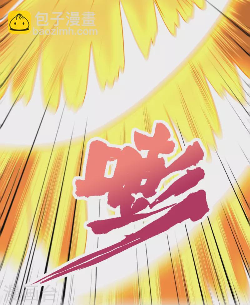第269话 仙轮禁术，再现神威！87
