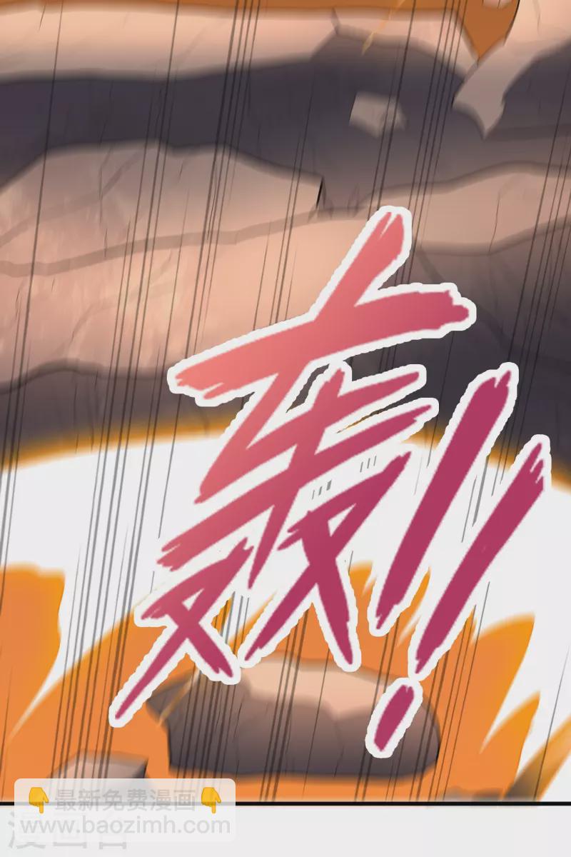 第269话 仙轮禁术，再现神威！90