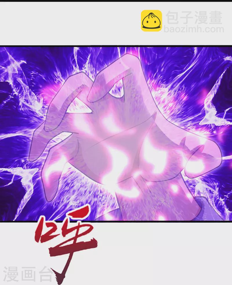 第273话 恒岳宗炸锅了！11