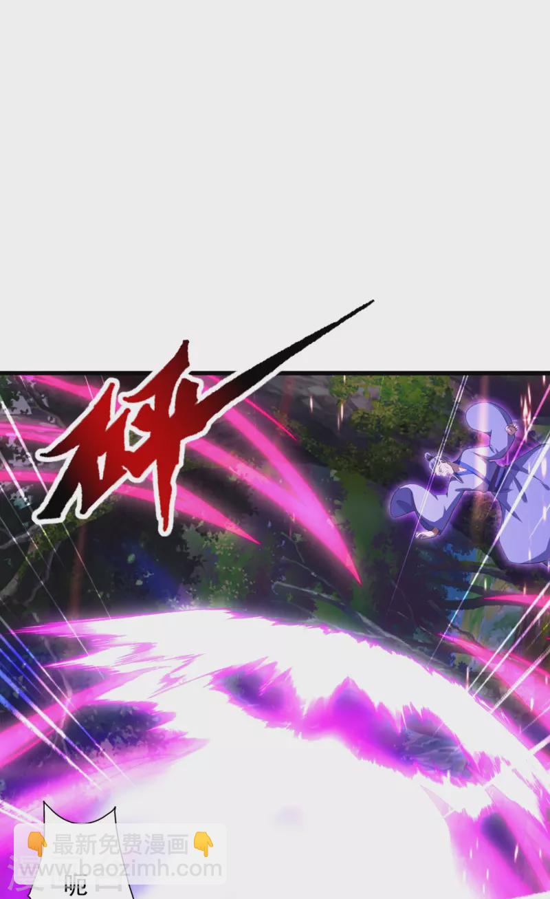第273话 恒岳宗炸锅了！12