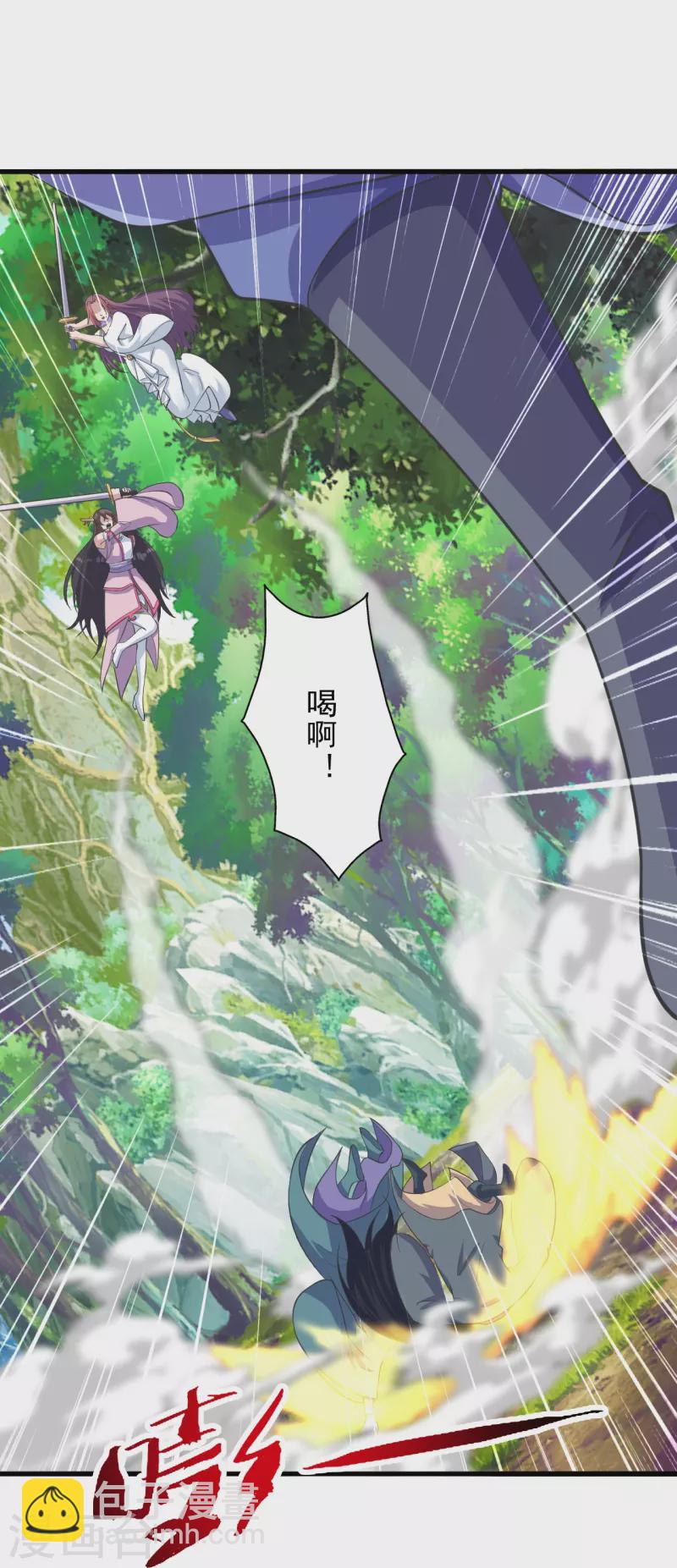 第273话 恒岳宗炸锅了！15