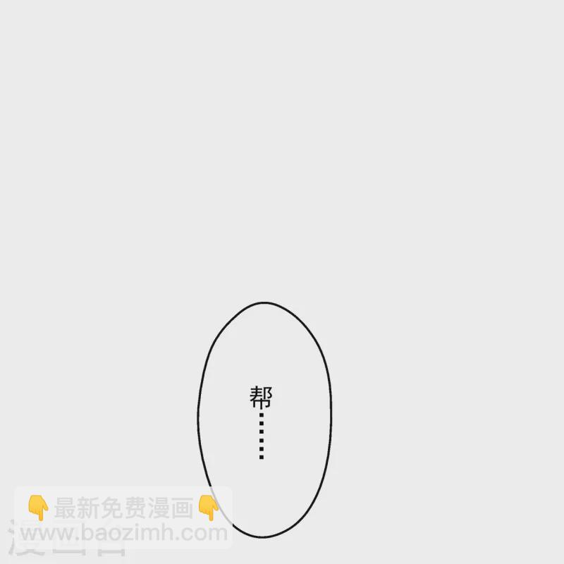 第273话 恒岳宗炸锅了！28