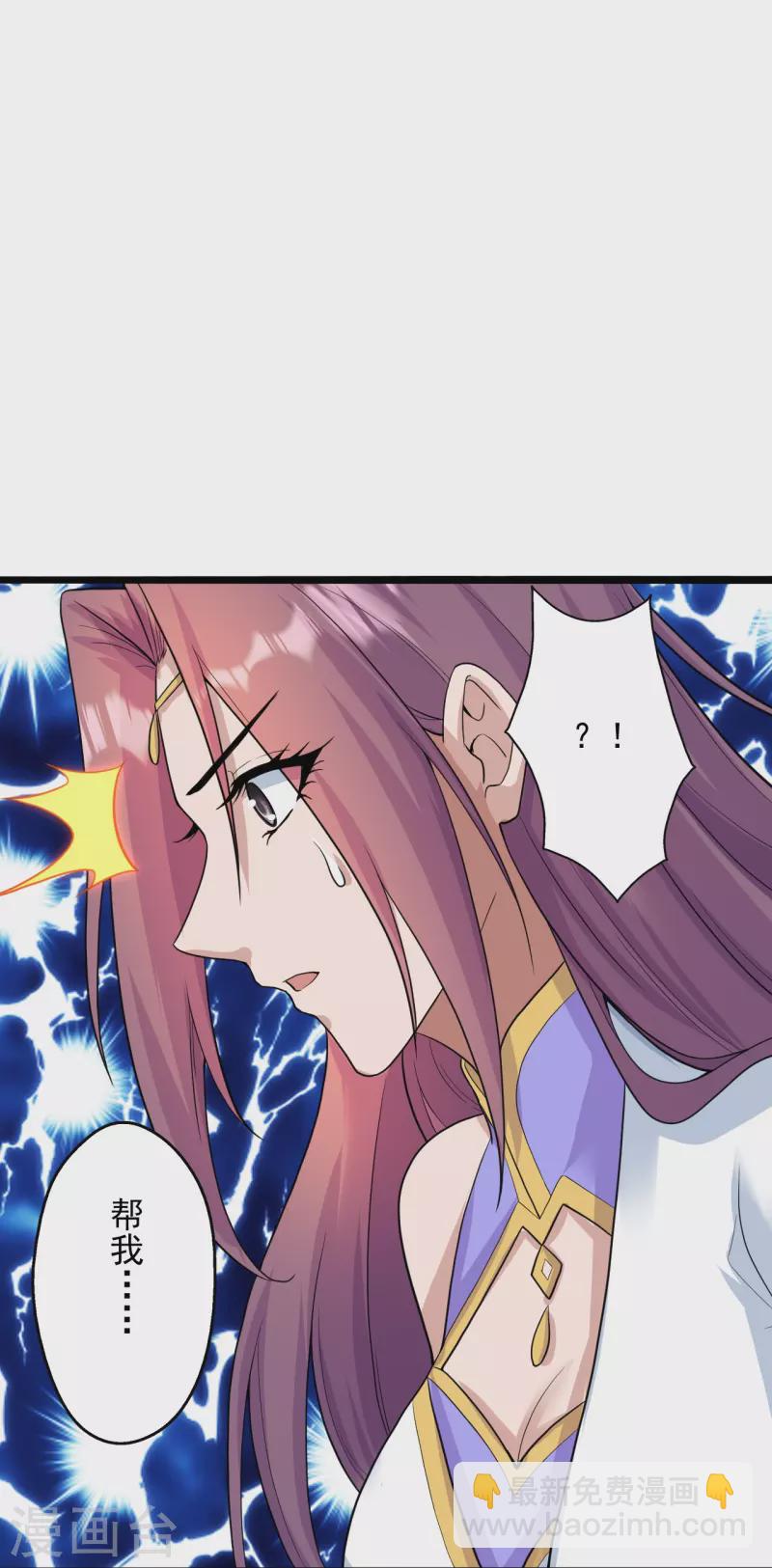 第273话 恒岳宗炸锅了！29