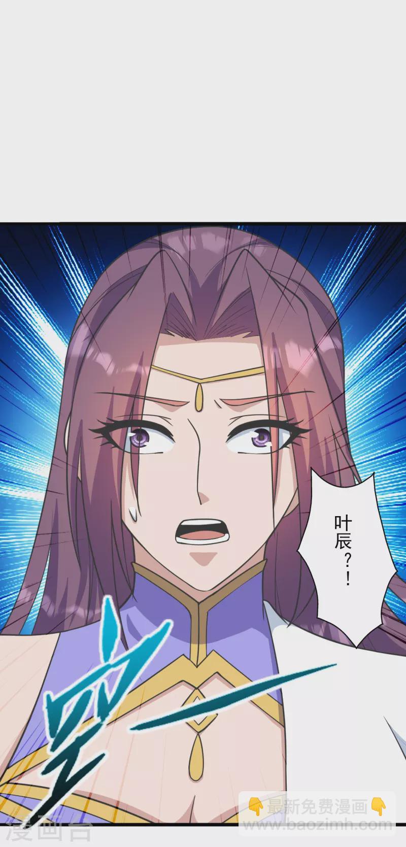 第273话 恒岳宗炸锅了！4