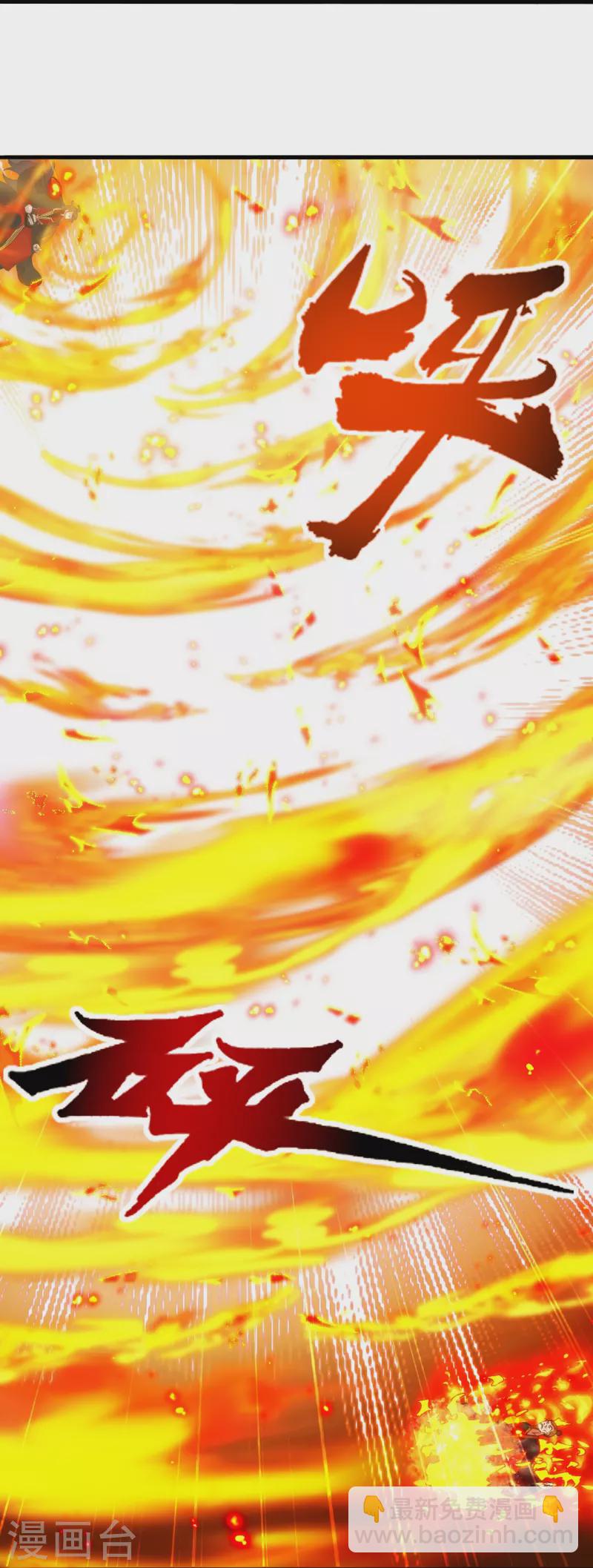 第273话 恒岳宗炸锅了！43