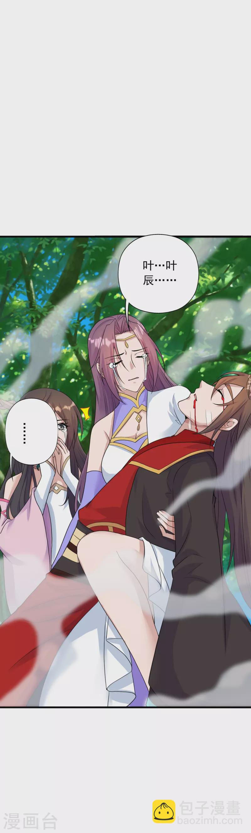 第273话 恒岳宗炸锅了！54