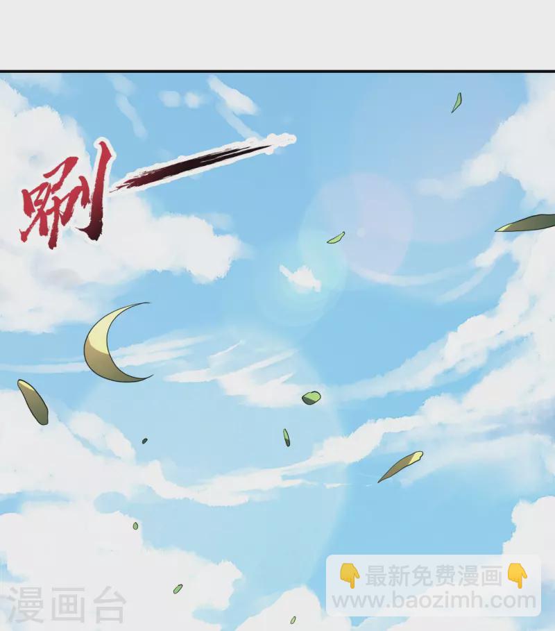 第273话 恒岳宗炸锅了！59