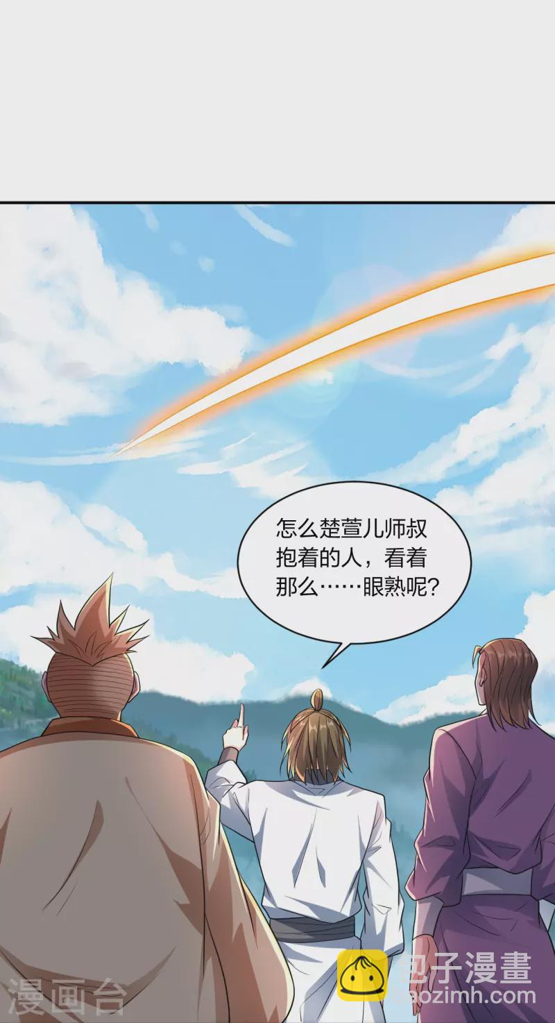 第273话 恒岳宗炸锅了！63