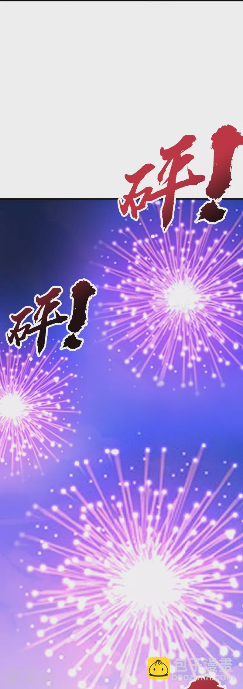 第273话 恒岳宗炸锅了！65