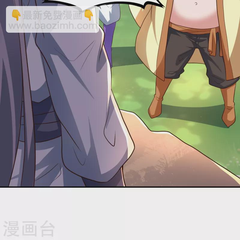 第273话 恒岳宗炸锅了！75