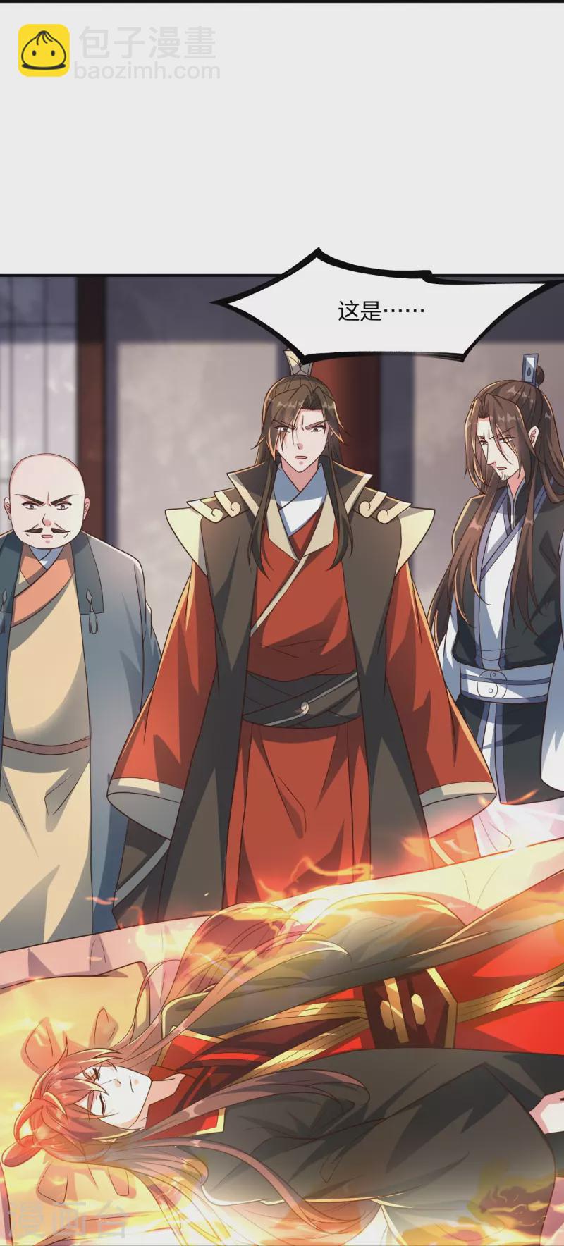 第273话 恒岳宗炸锅了！90