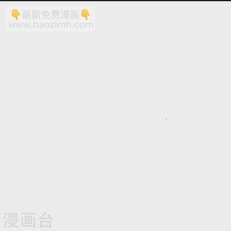 第273话 恒岳宗炸锅了！91