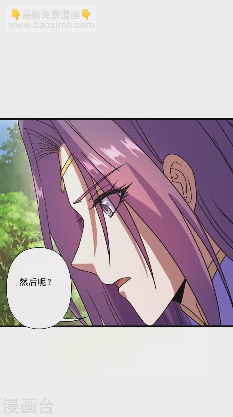 第276话 宗门大庆！13