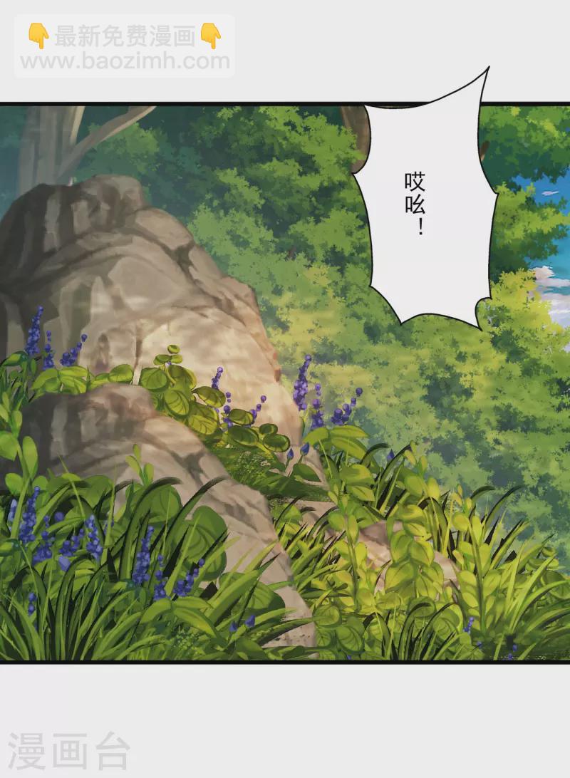 第276话 宗门大庆！16