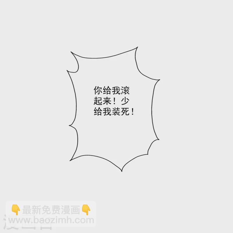 第276话 宗门大庆！17