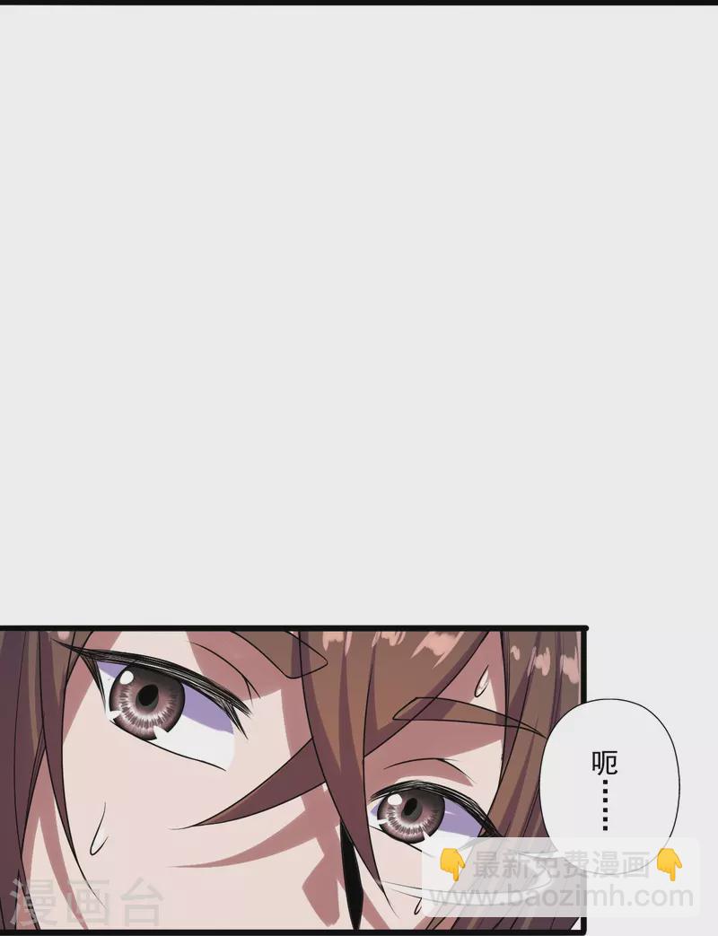 第276话 宗门大庆！24
