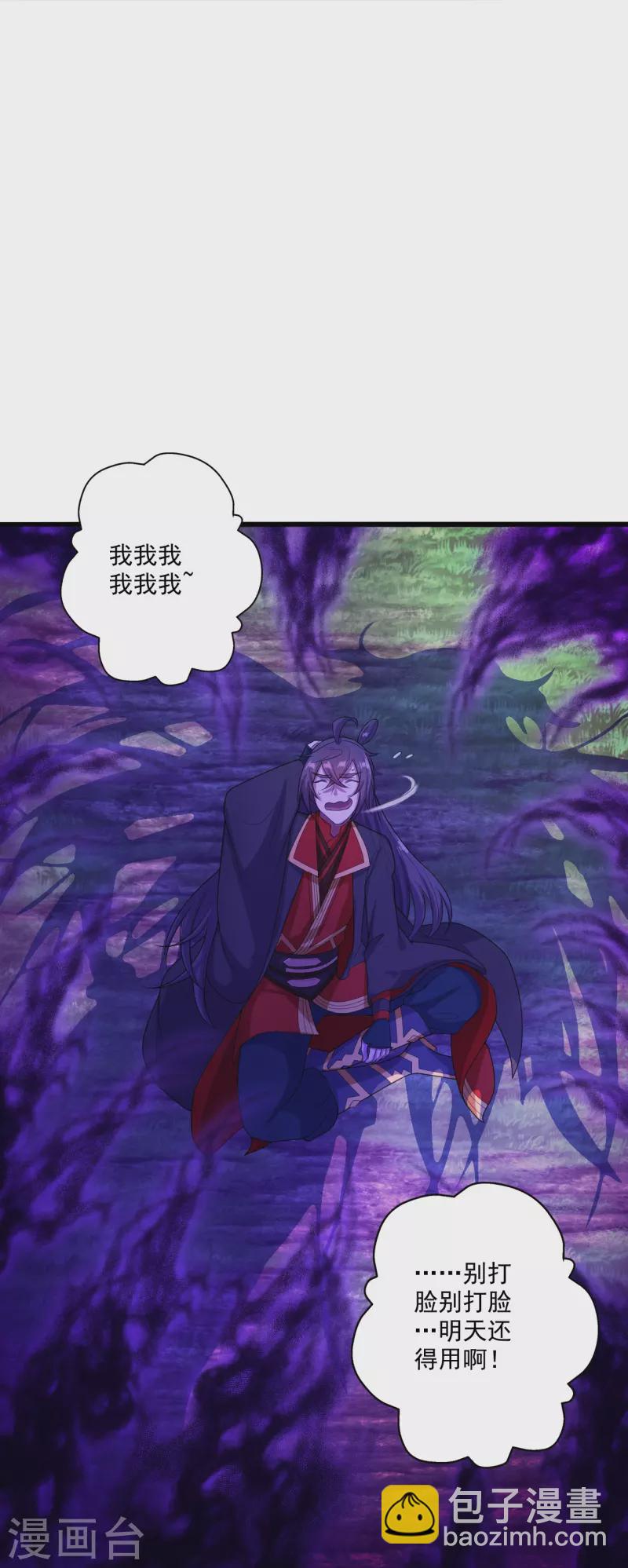 第276话 宗门大庆！25