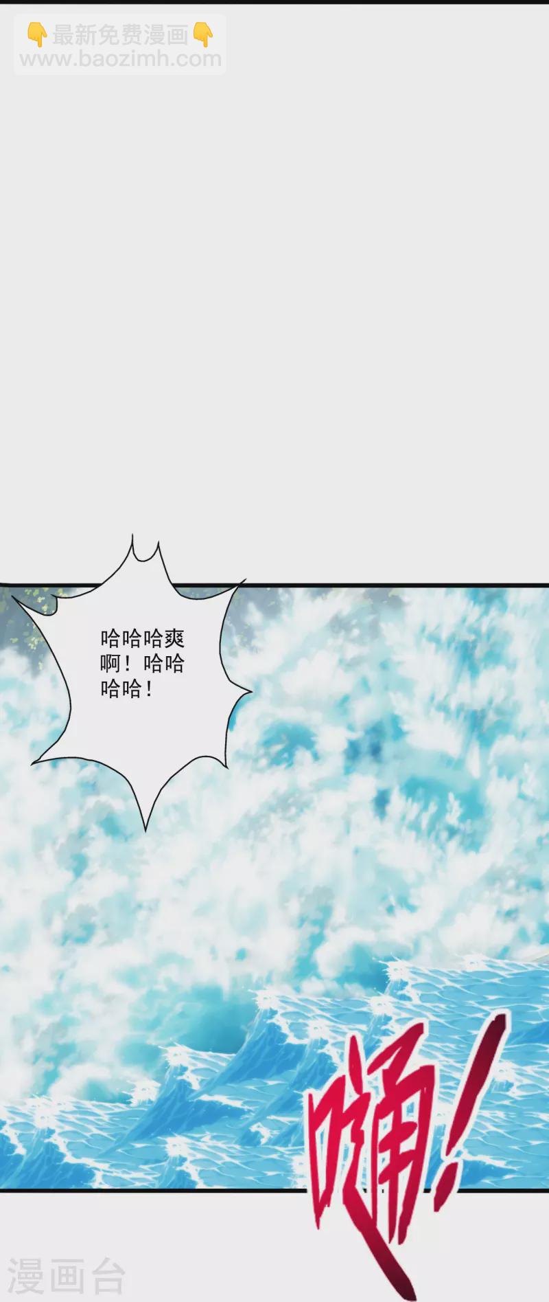 第276话 宗门大庆！33