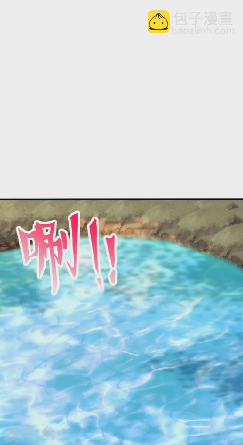 第276话 宗门大庆！34