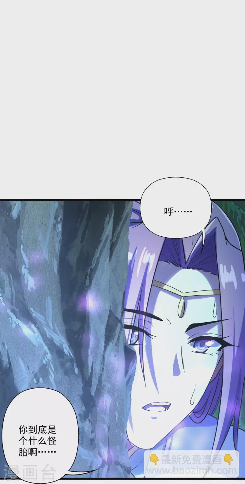 第276话 宗门大庆！40