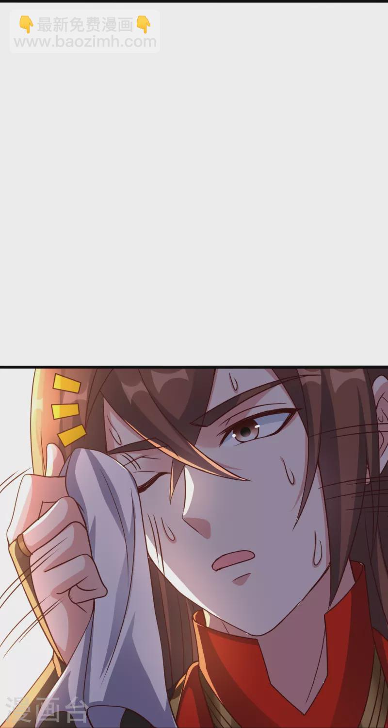 第276话 宗门大庆！49