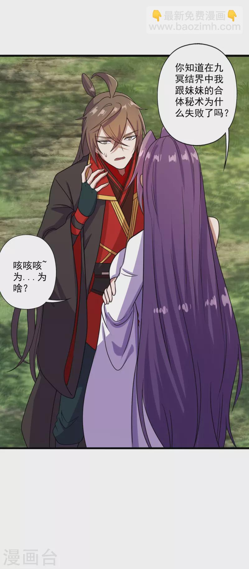 第276话 宗门大庆！5