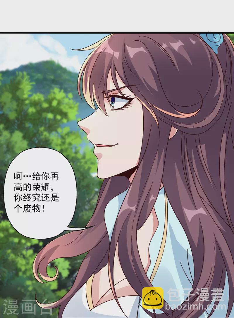 第276话 宗门大庆！58