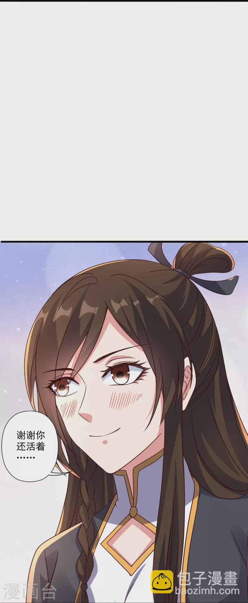 第276话 宗门大庆！61
