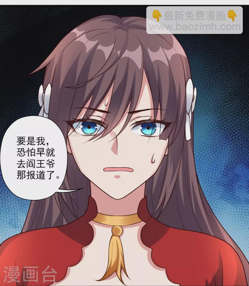 第276话 宗门大庆！66