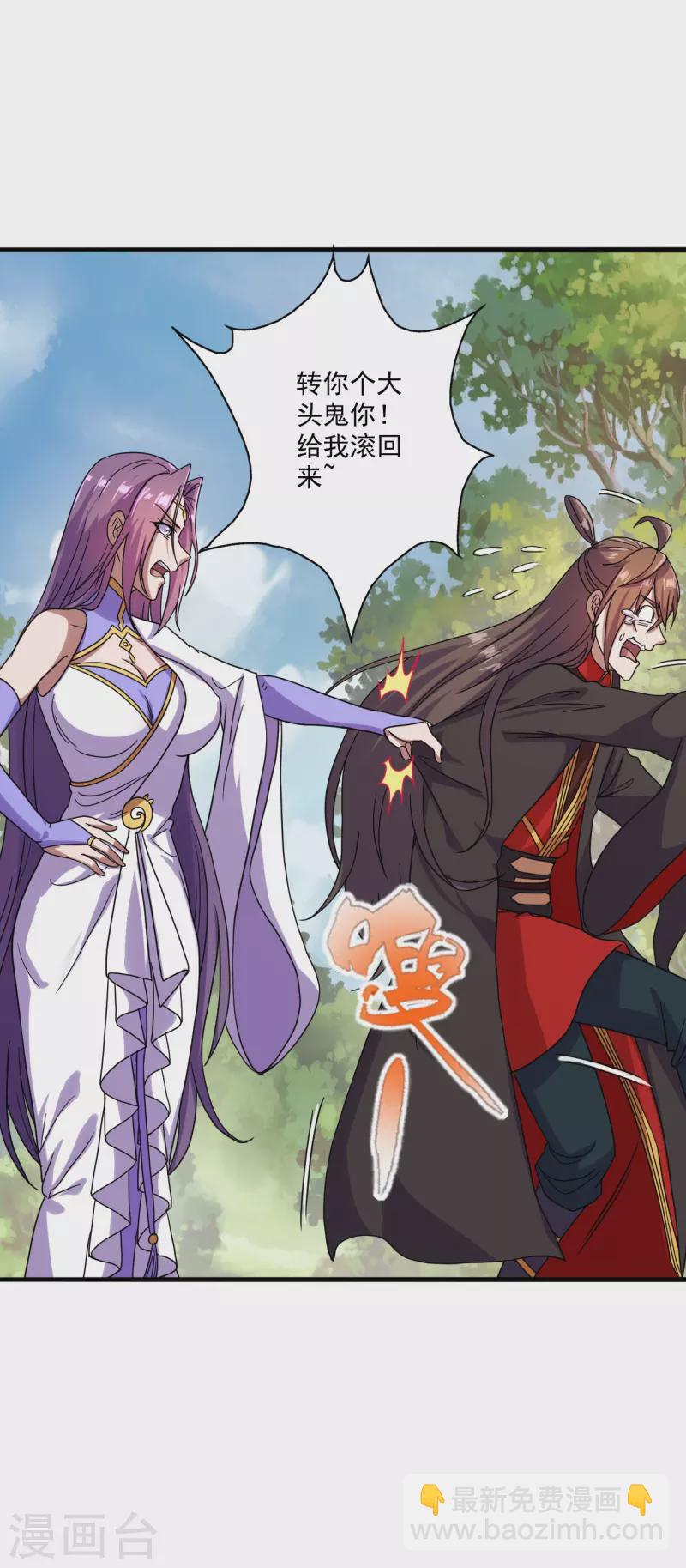第276话 宗门大庆！8