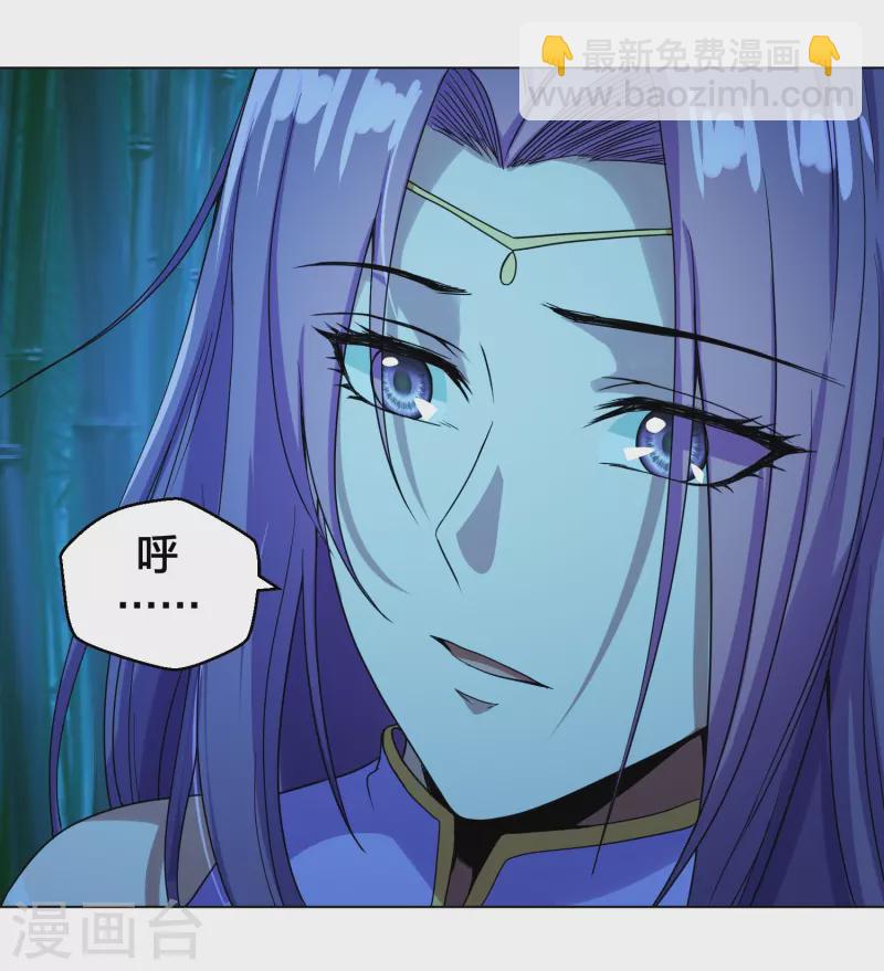 第280话 宿主融魂2