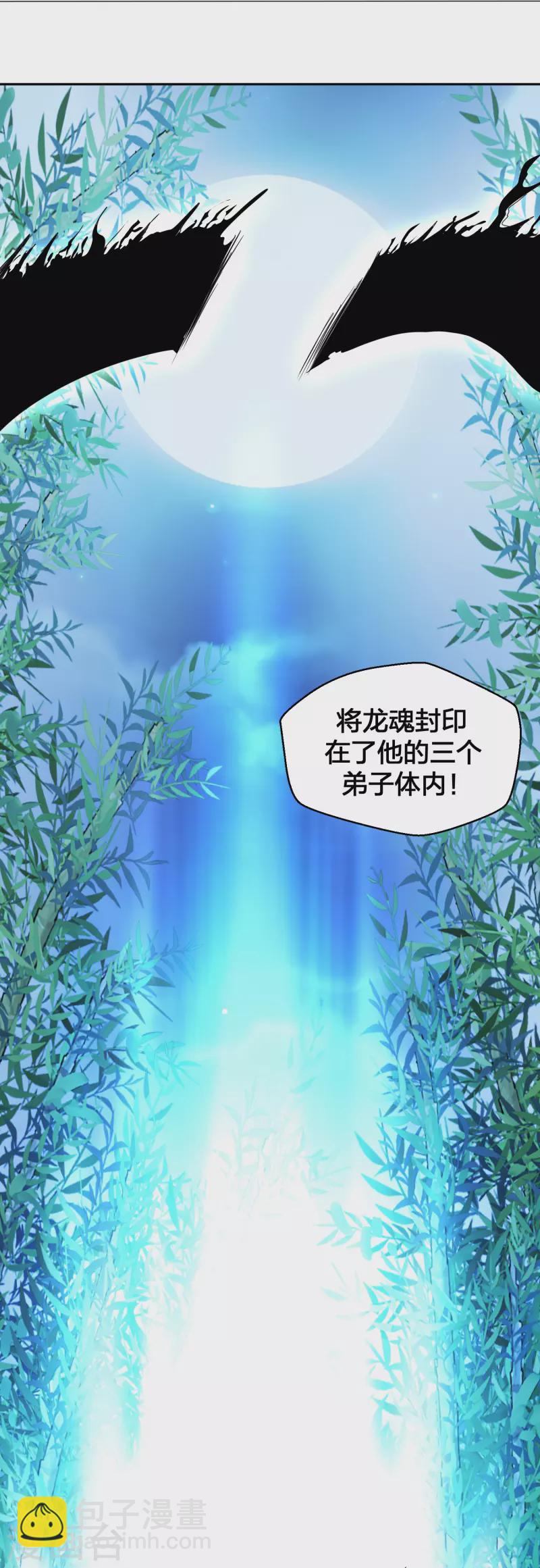 第280话 宿主融魂5