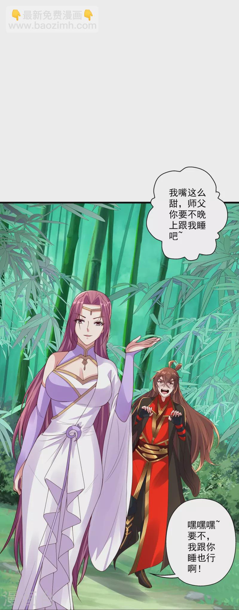 第280话 宿主融魂62