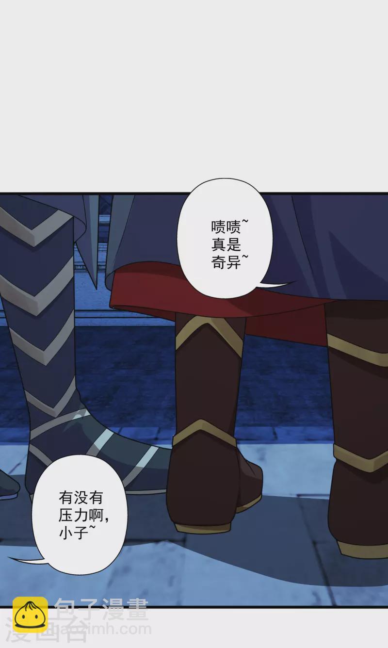 第282话 恒岳“圣子”19