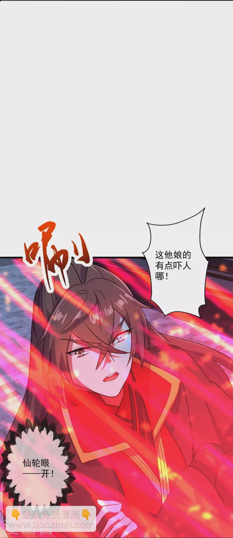 第282话 恒岳“圣子”32