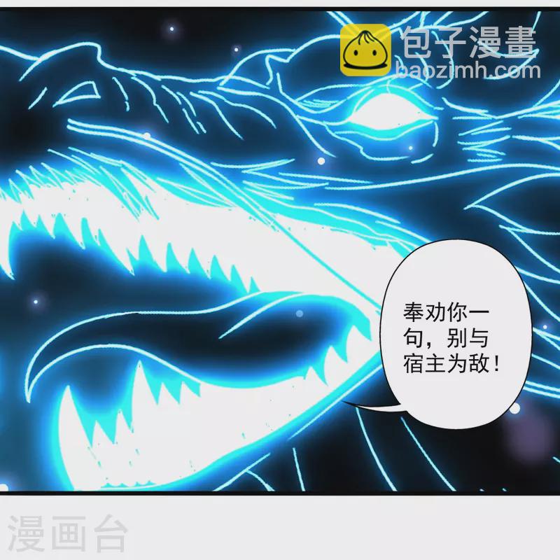 第282话 恒岳“圣子”53