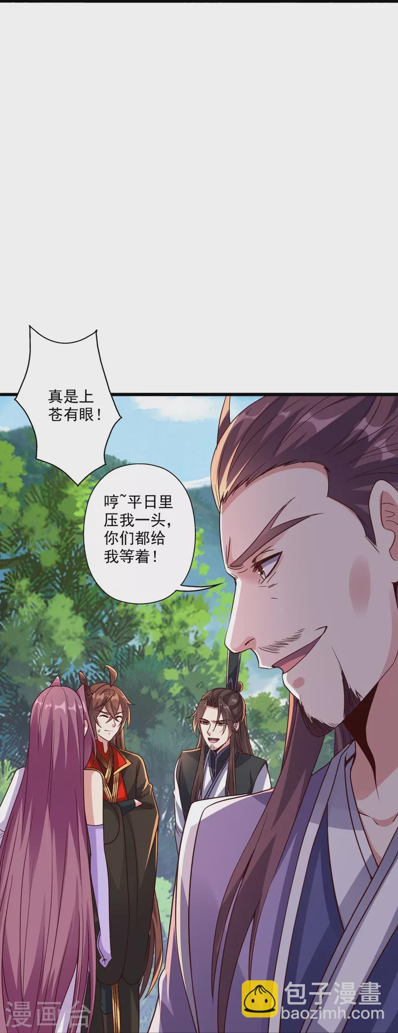 第282话 恒岳“圣子”62