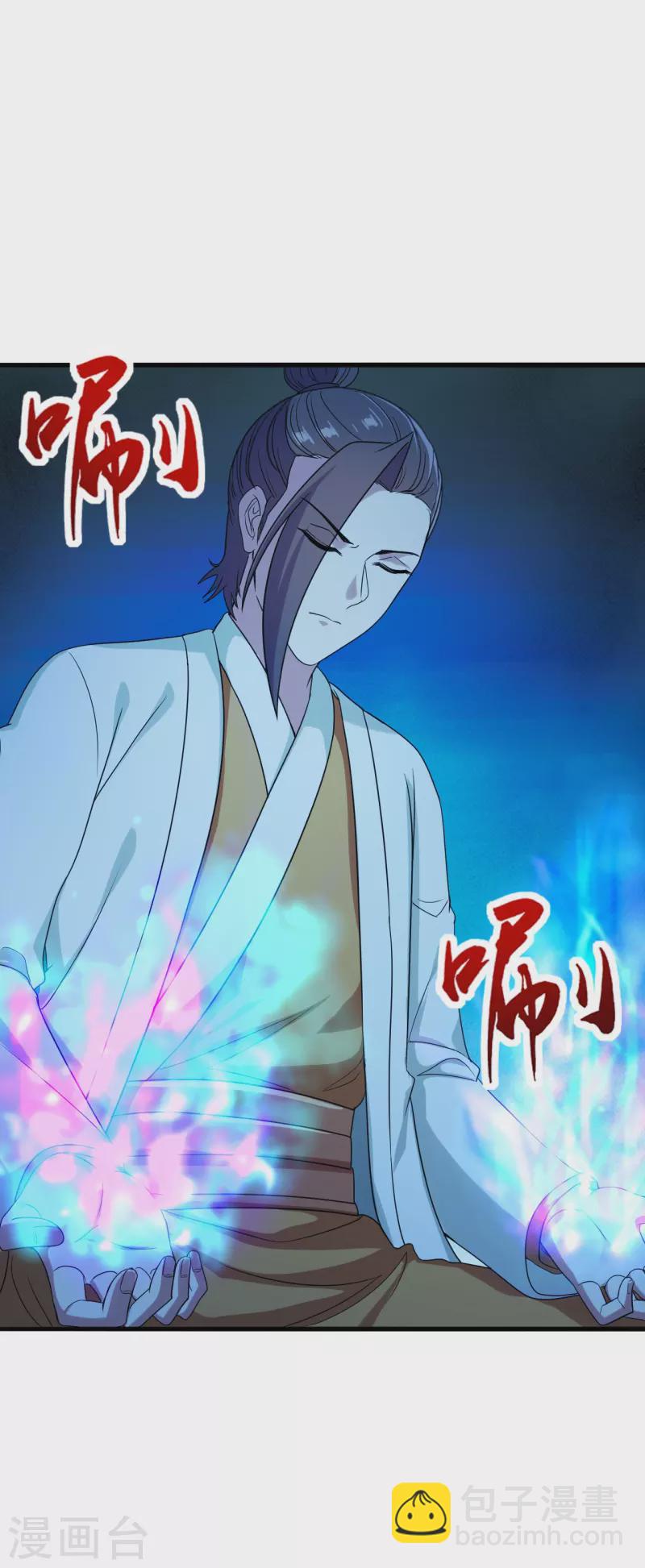 第282话 恒岳“圣子”7