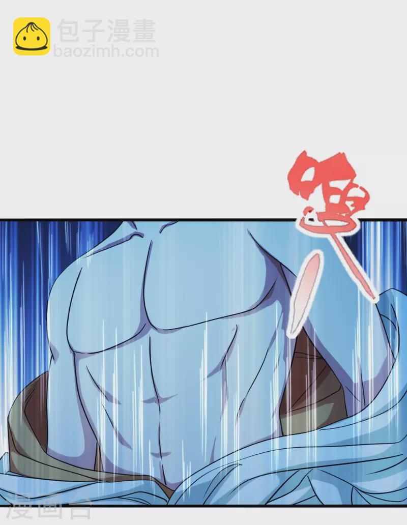 第282话 恒岳“圣子”8