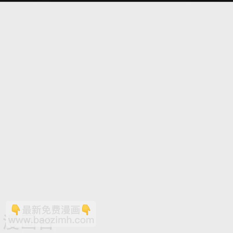 第282话 恒岳“圣子”85