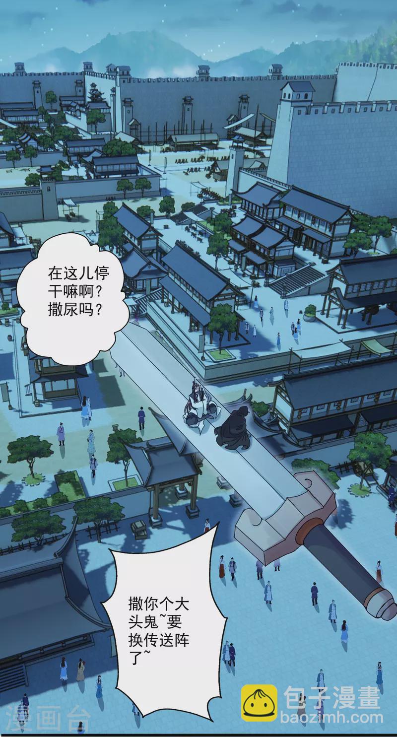 第287话 散修报名11