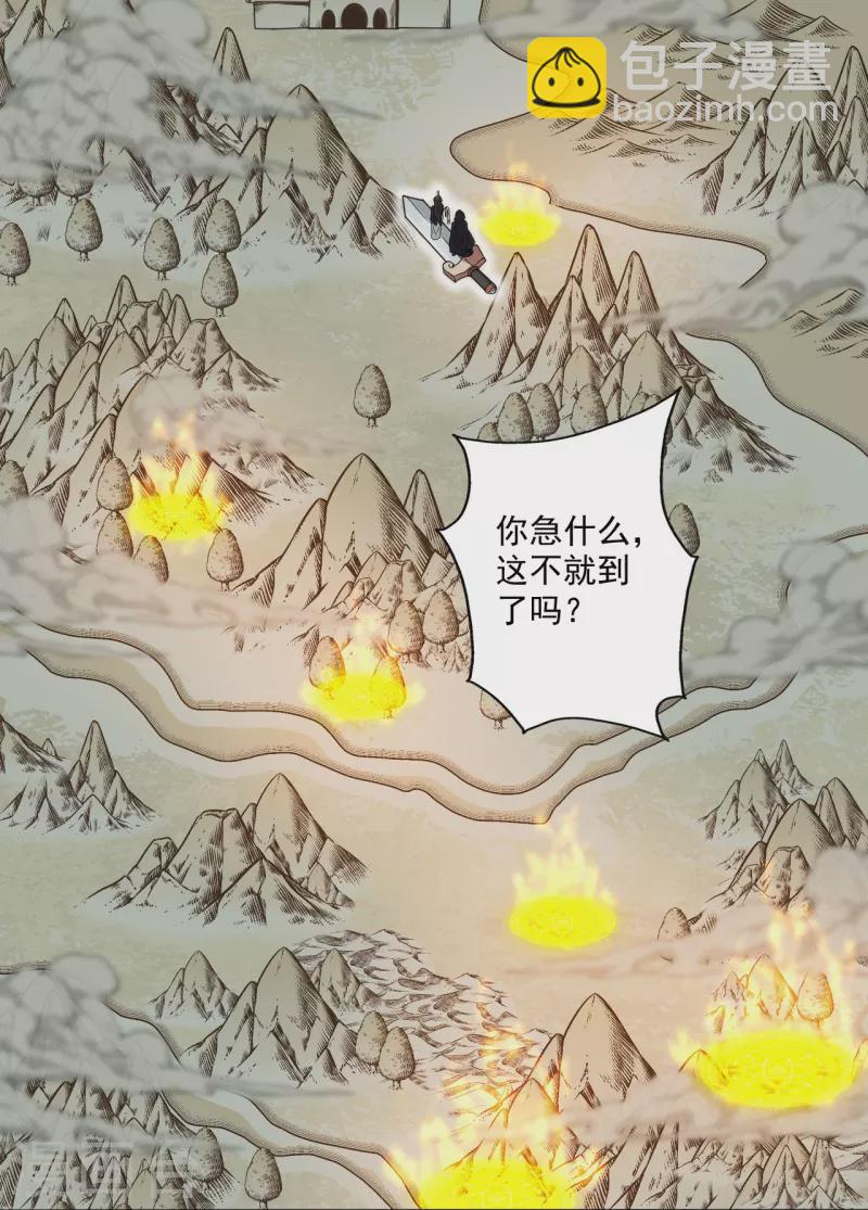 第287话 散修报名14