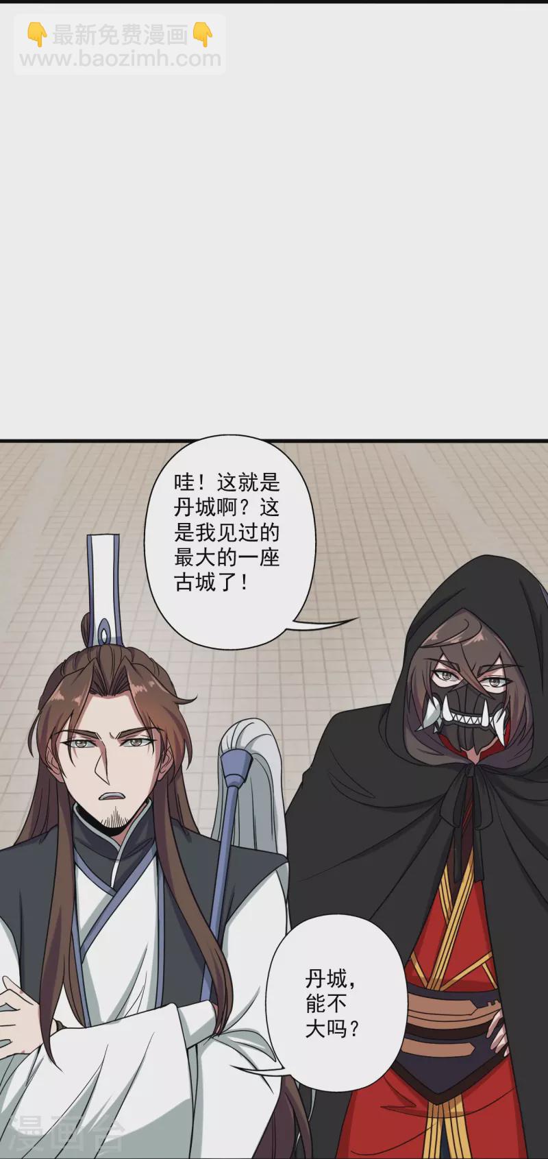 第287话 散修报名16