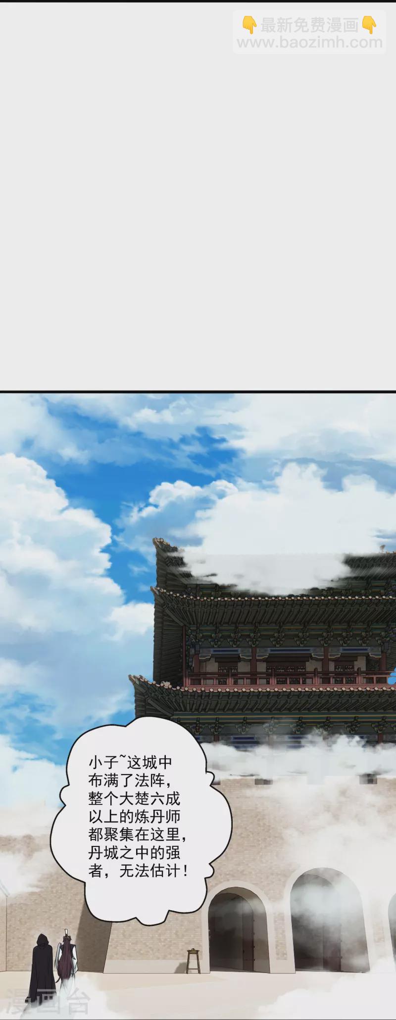 第287话 散修报名17