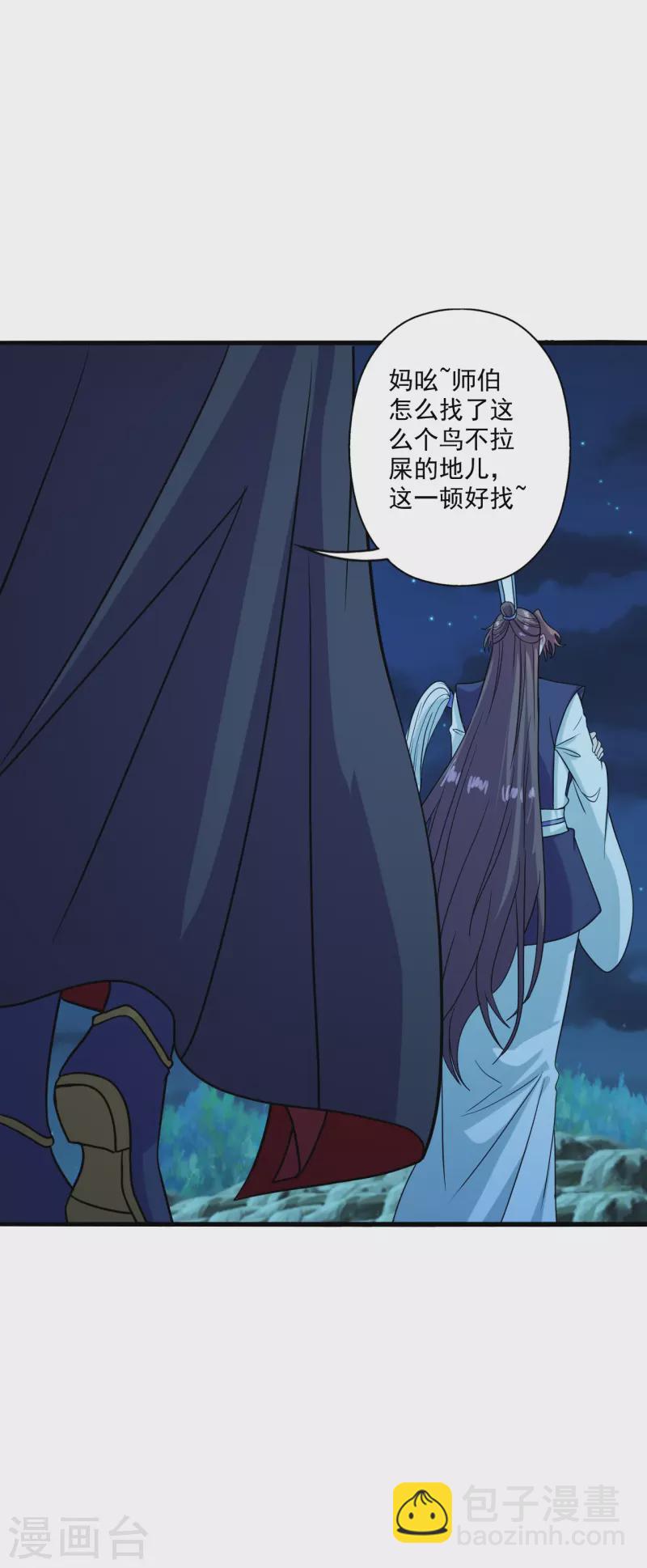 第287话 散修报名2